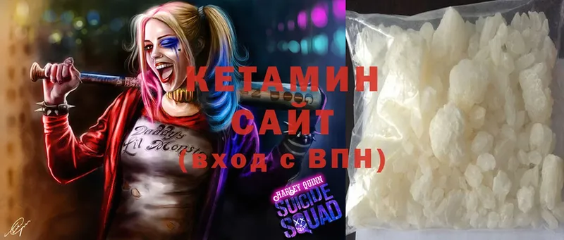 КЕТАМИН ketamine  Рассказово 