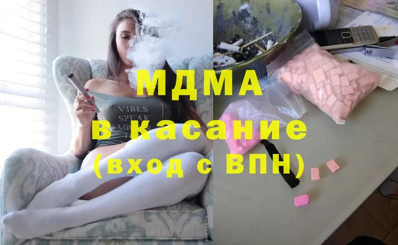 MDMA молли  где купить наркоту  hydra как зайти  Рассказово 